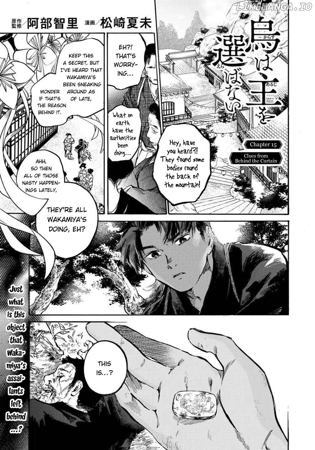 Karasu wa Aruji wo Erabanai Chapter 15 - page 1
