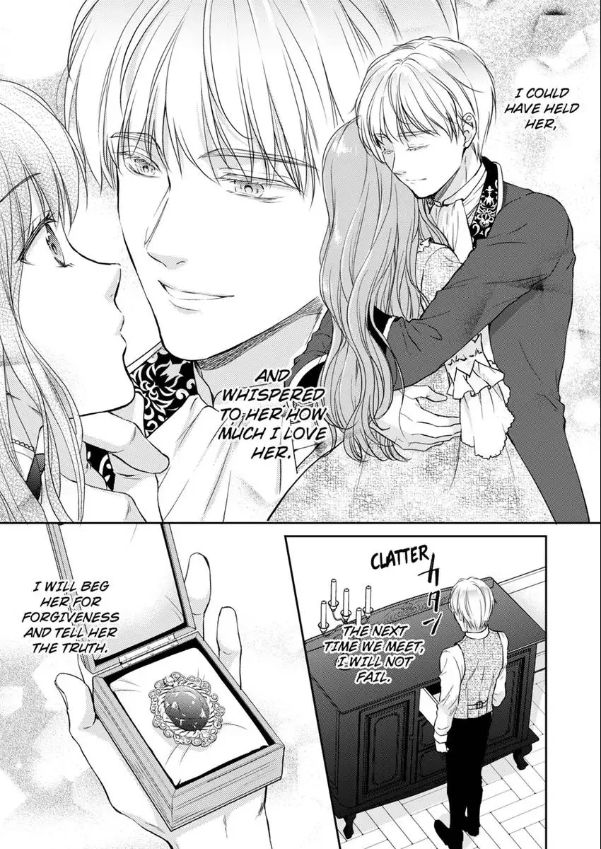 All My Fiancé and I Did Was Fight, But Now He's All Over Me? Chapter 9 - page 15