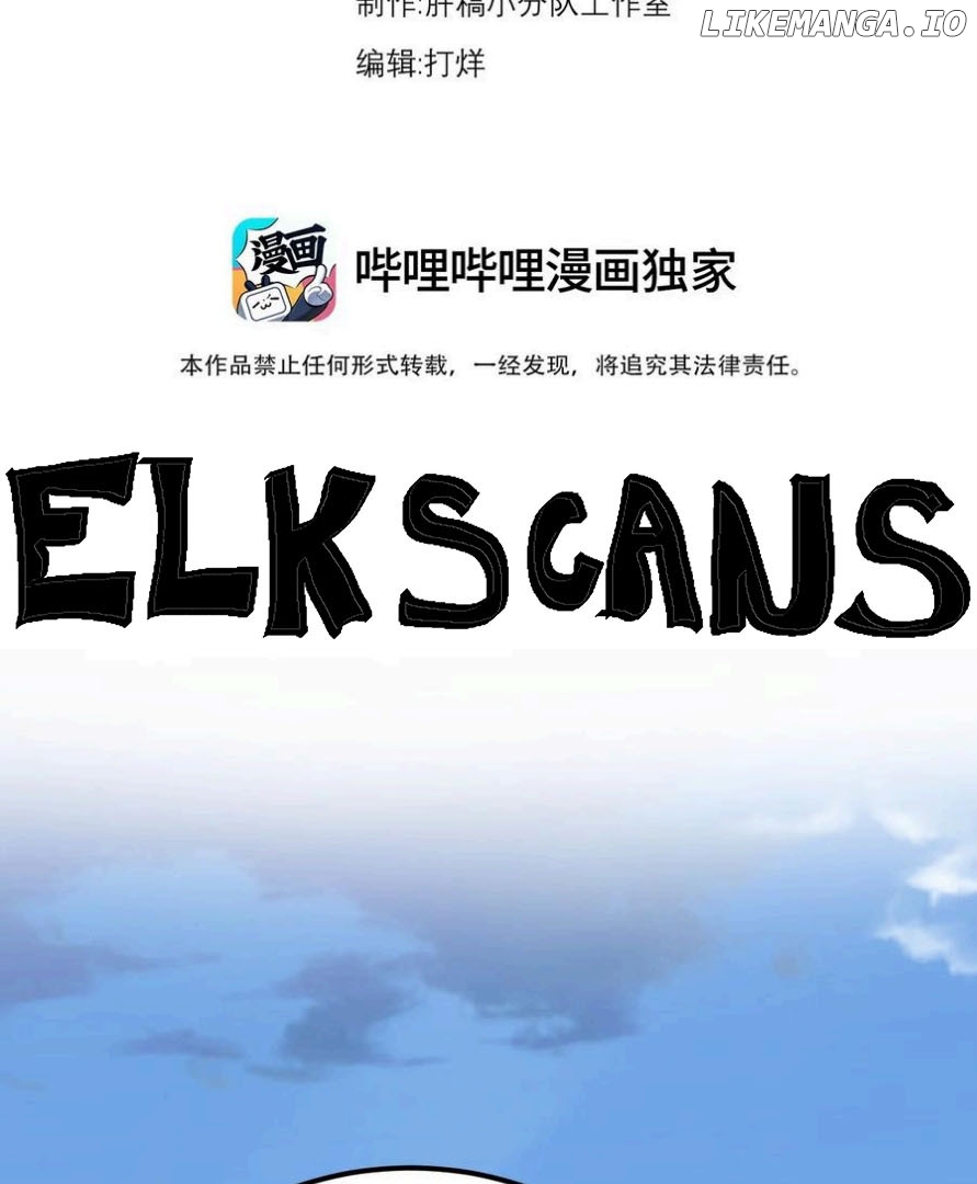 I, The Invincible Villain Master With My Apprentices Chapter 102 - page 3