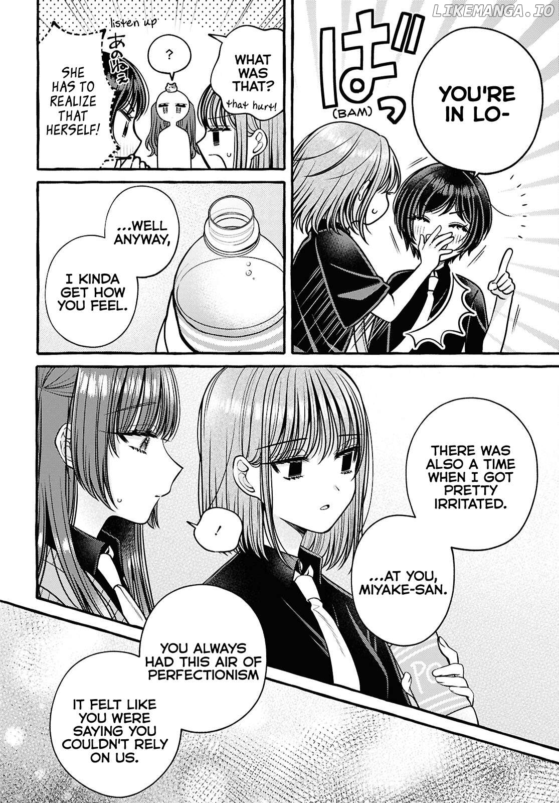 Sabori nara Hokenshitsu de Douzo? Chapter 5 - page 16