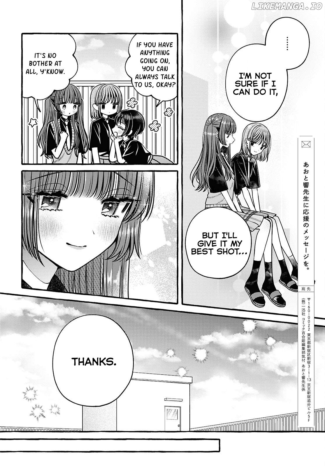 Sabori nara Hokenshitsu de Douzo? Chapter 5 - page 18