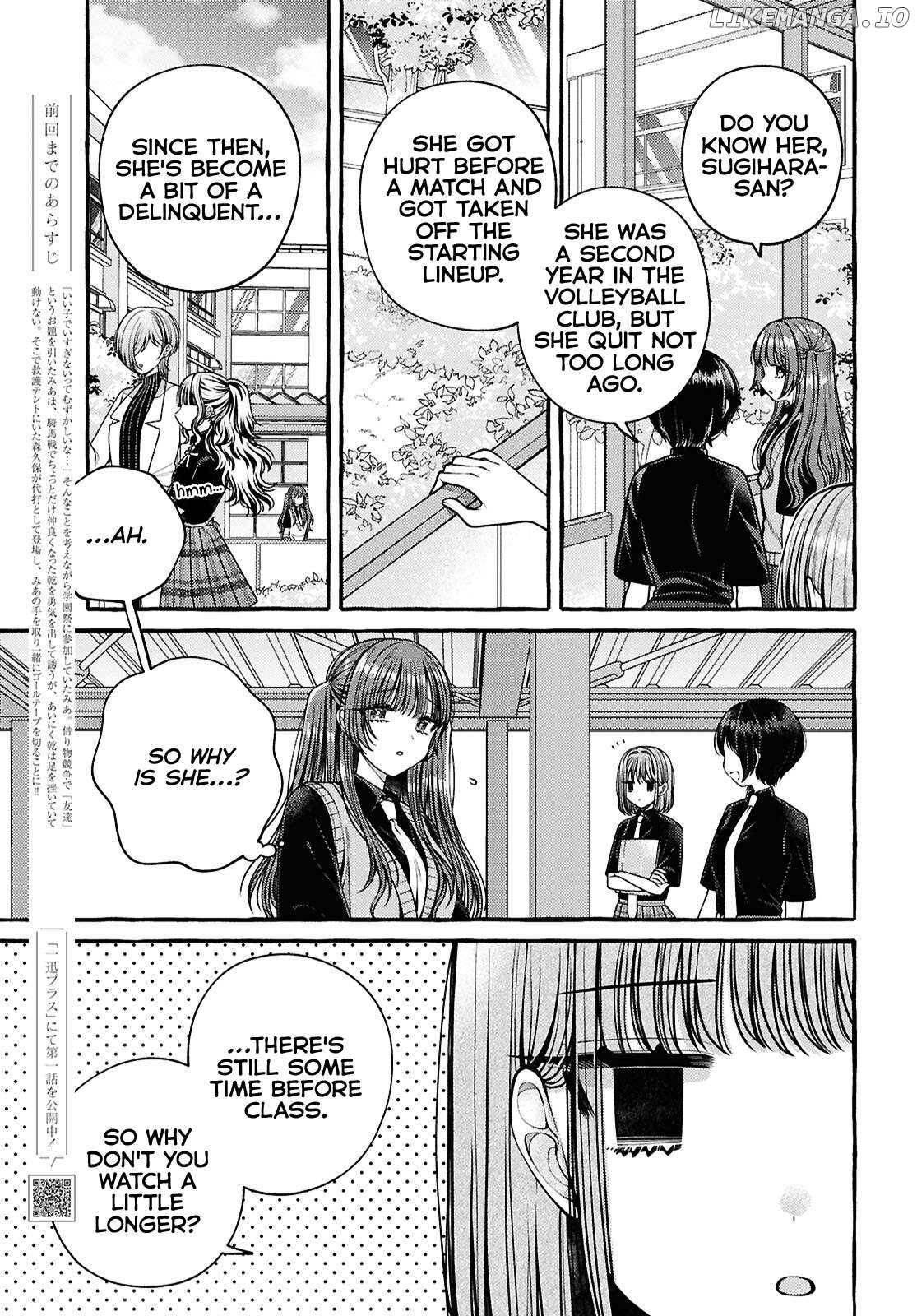 Sabori nara Hokenshitsu de Douzo? Chapter 5 - page 3
