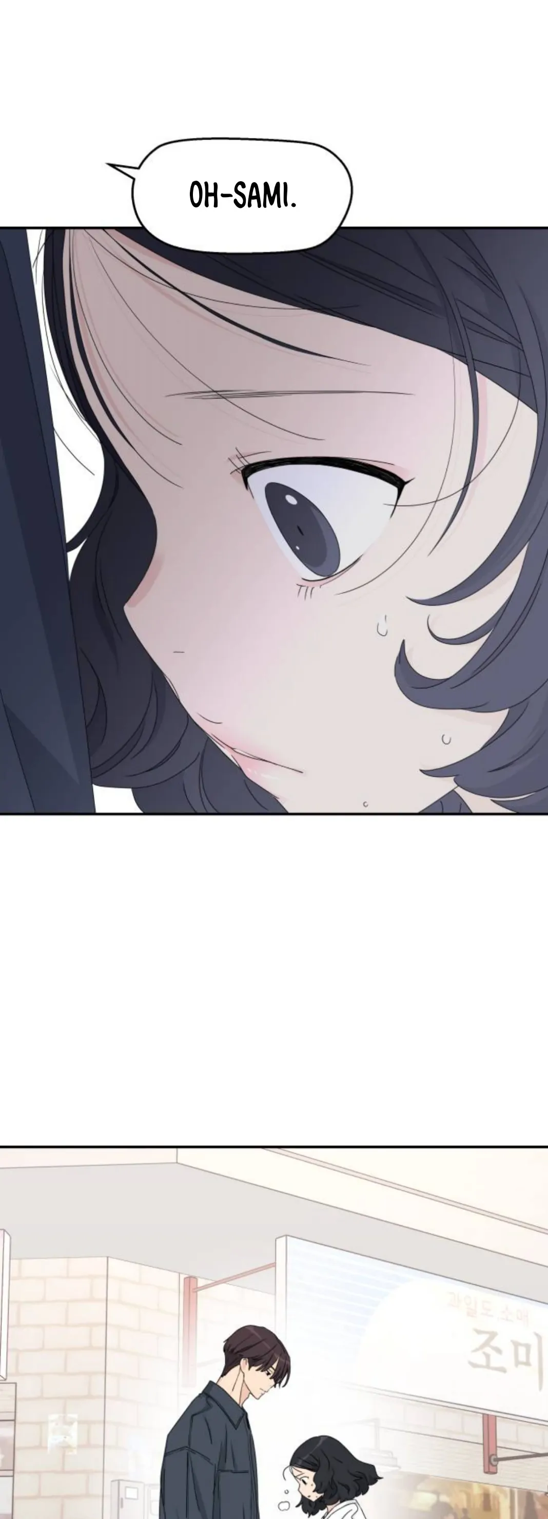 Press Play, Sami Chapter 19 - page 21