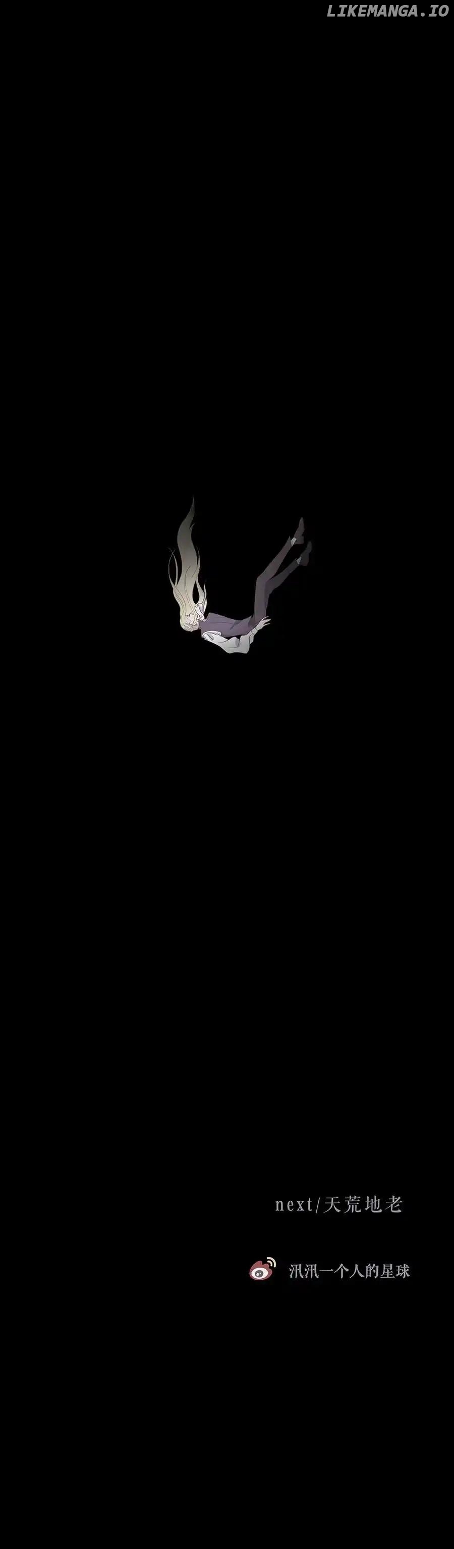 Anaerobic Love: Deep Sea Prisoner Chapter 104 - page 9