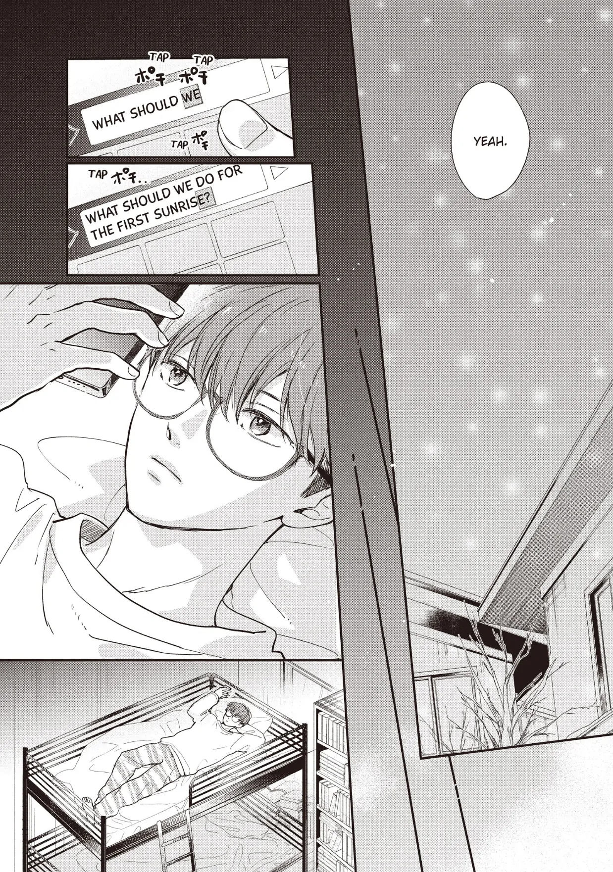 Dose Koi Shite Shimaunda (Official) Chapter 31 - page 17
