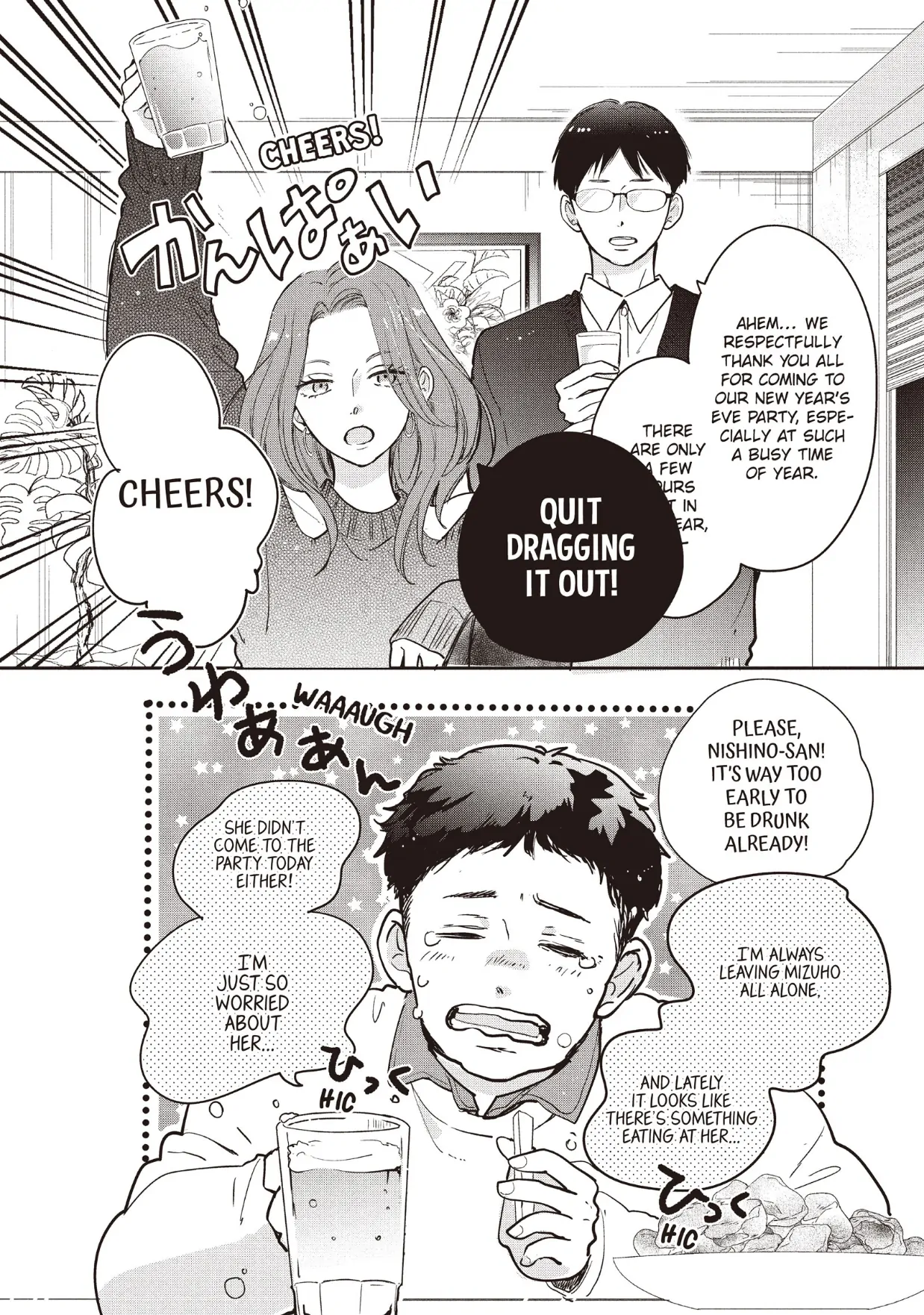Dose Koi Shite Shimaunda (Official) Chapter 31 - page 10