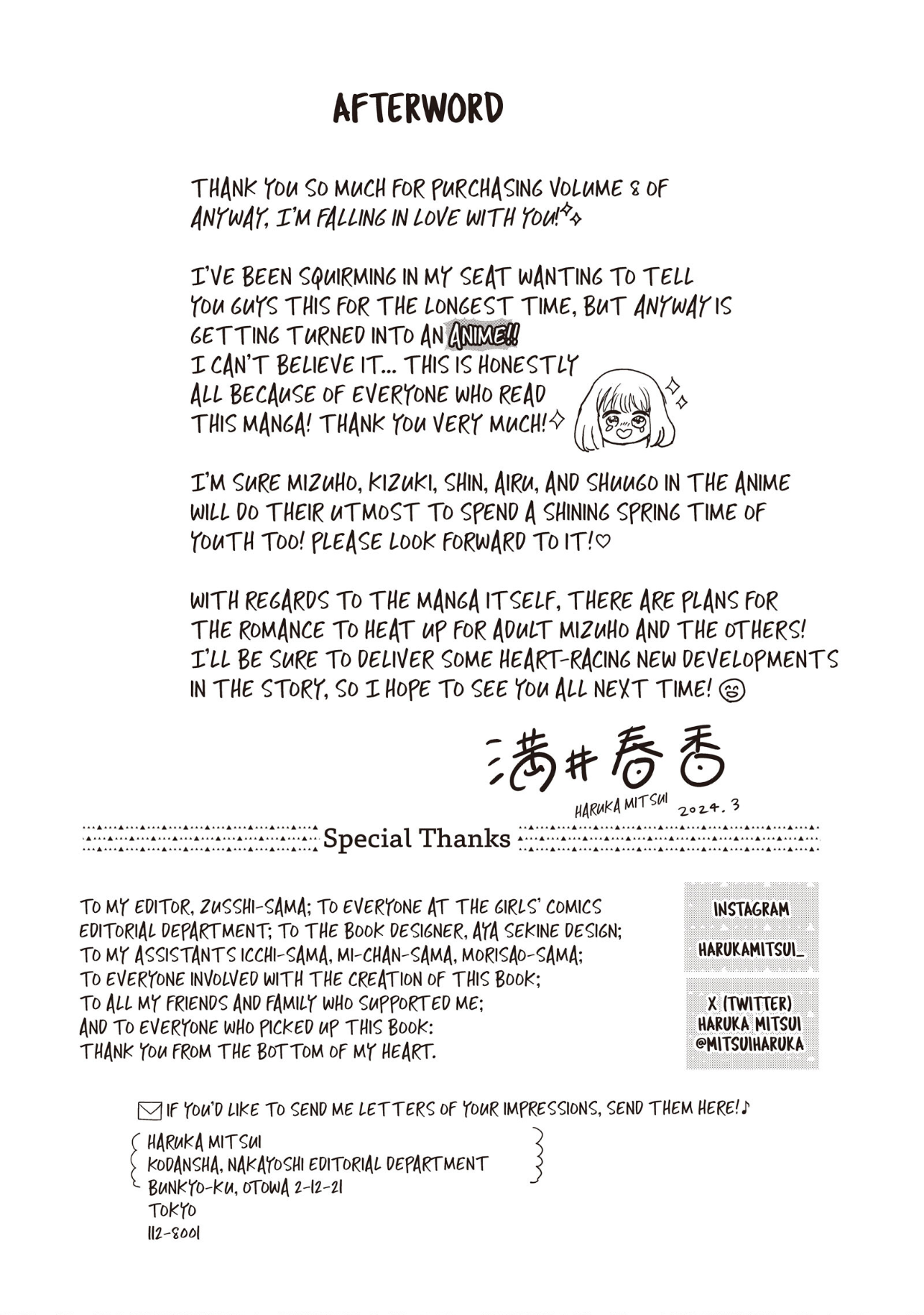 Dose Koi Shite Shimaunda (Official) Chapter 32 - page 41