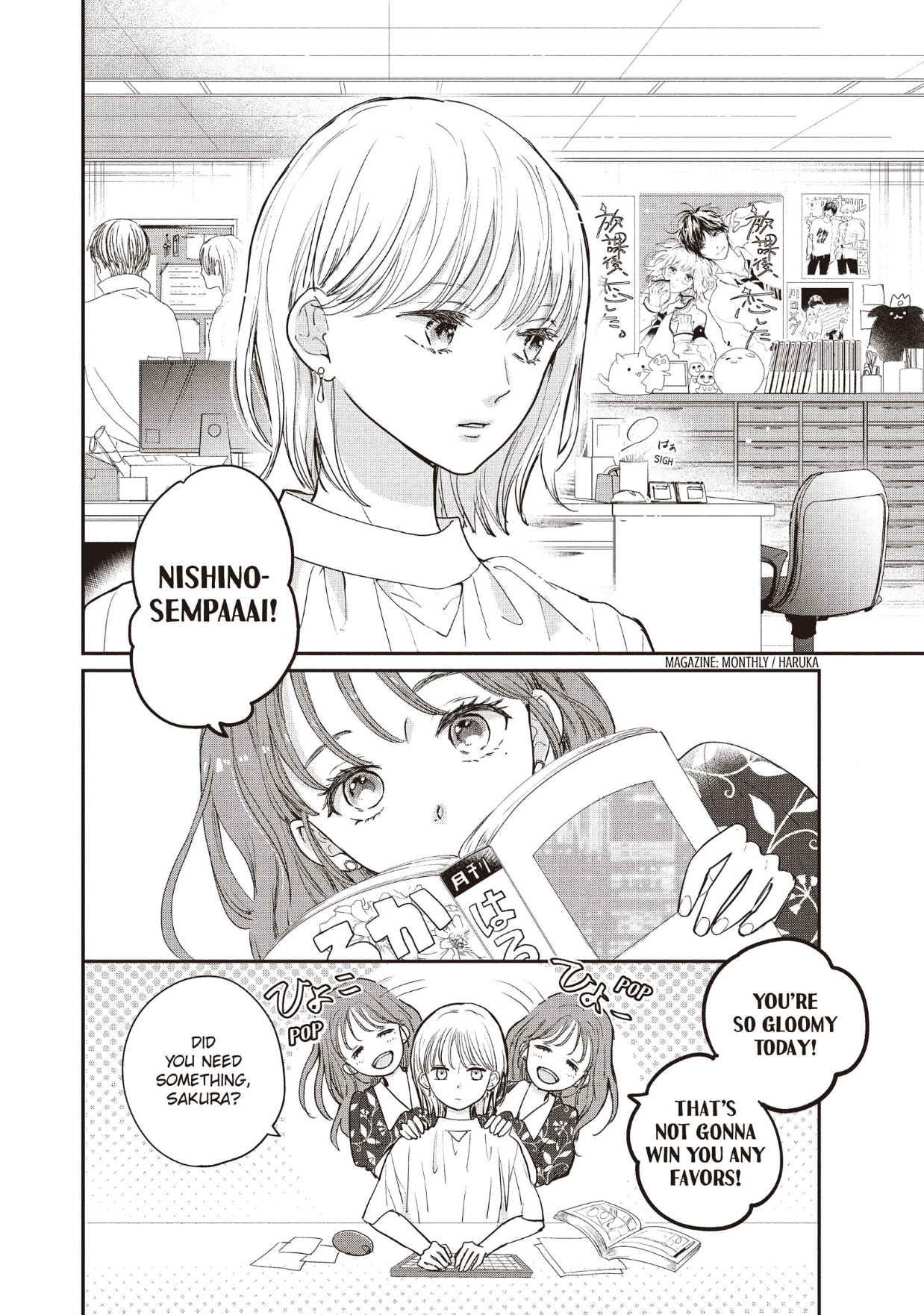 Dose Koi Shite Shimaunda (Official) Chapter 32 - page 9