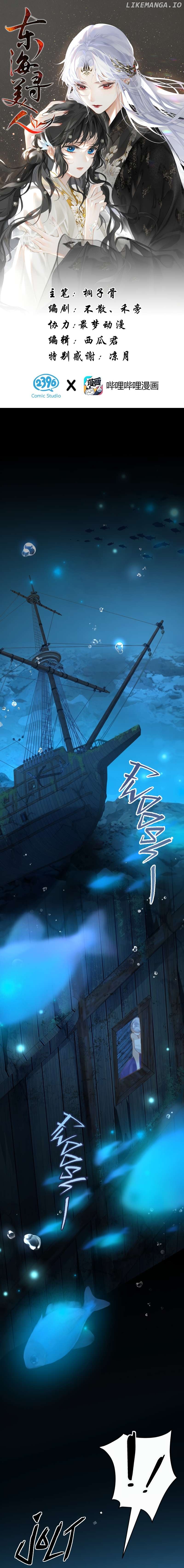 Seeking a Beauty in the East Sea Chapter 6 - page 2
