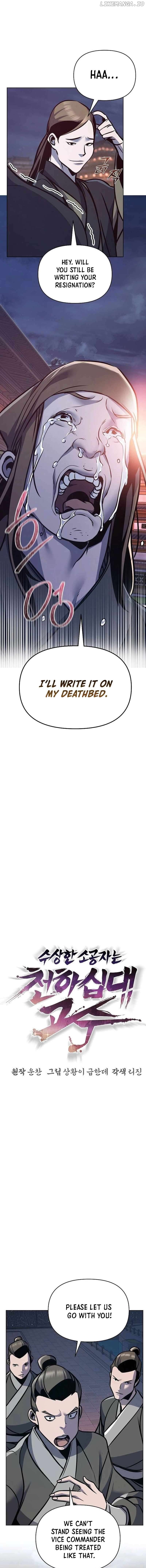 The Suspicious Boy Is One of the World's Top Ten Masters Chapter 34 - page 2