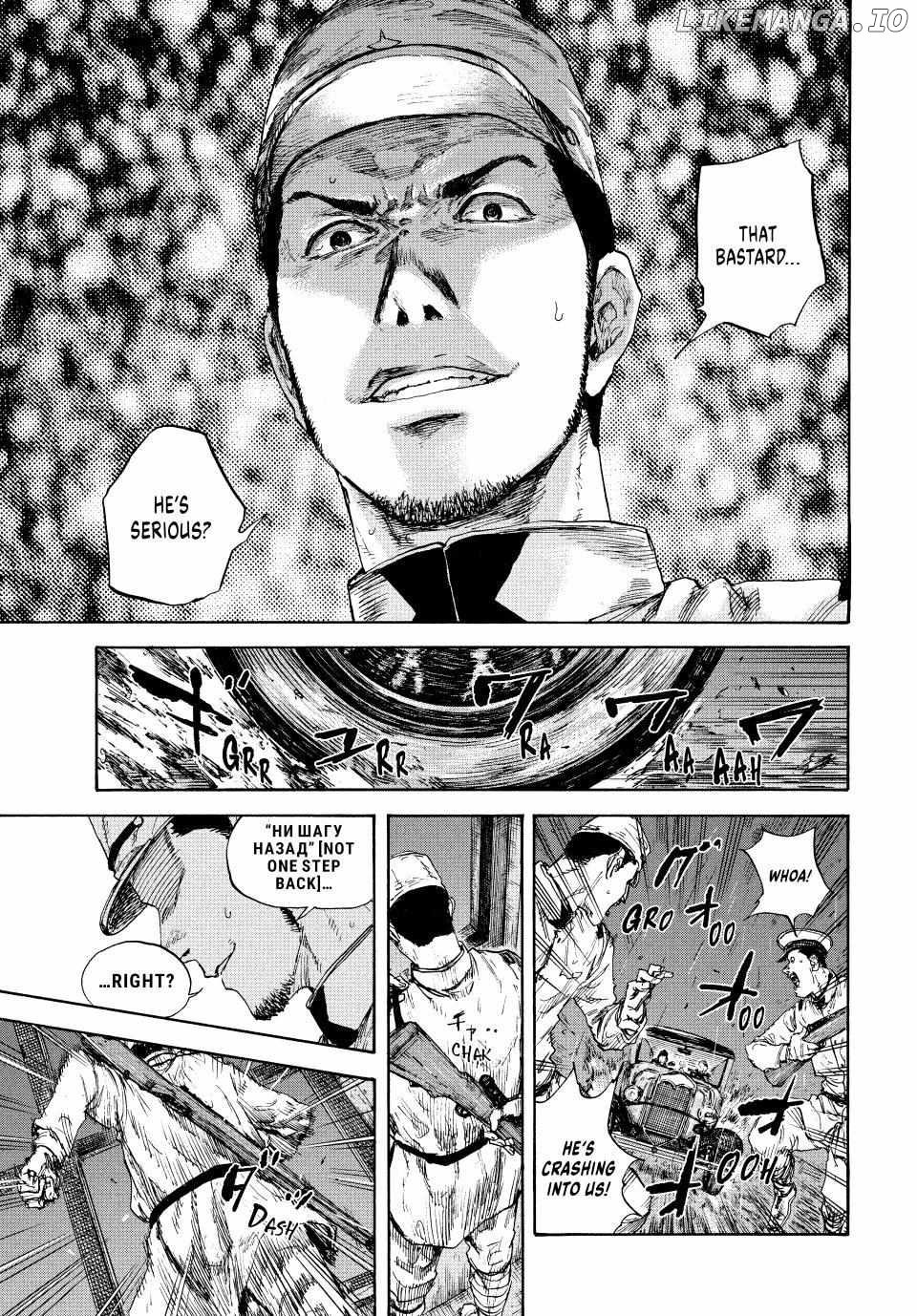 Manchuria Opium Squad chapter 88 - page 14