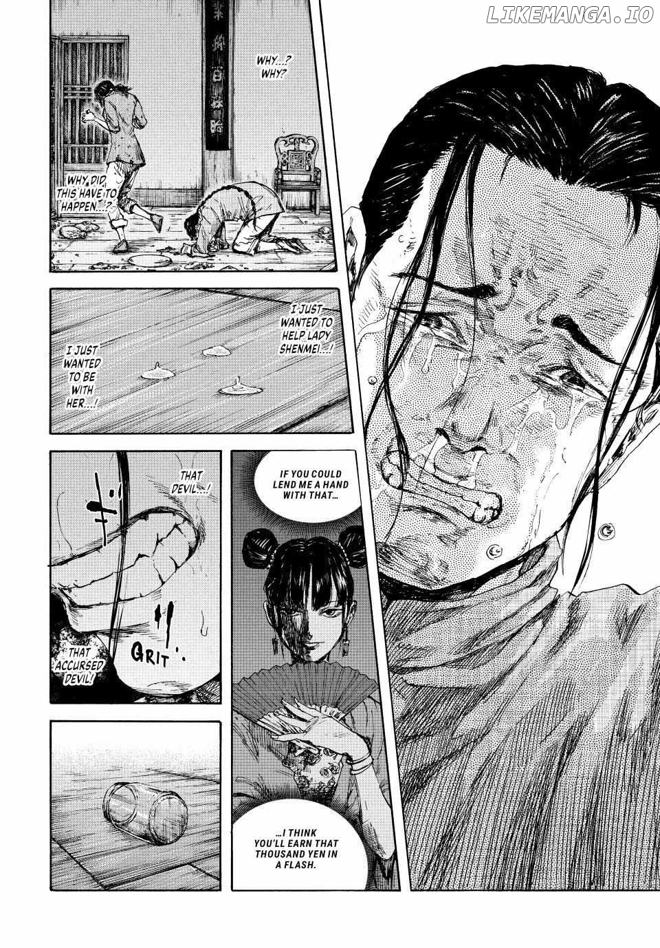 Manchuria Opium Squad chapter 94 - page 17