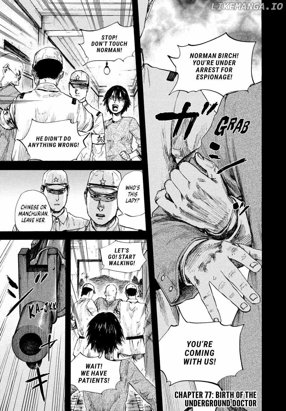 Manchuria Opium Squad chapter 77 - page 1