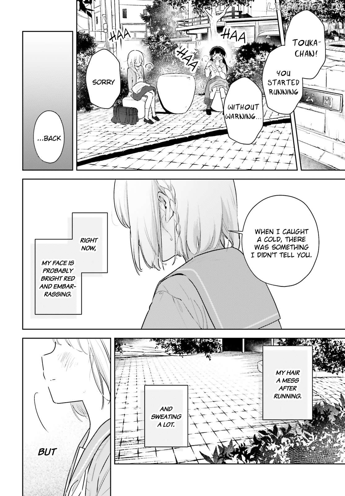 Yumemiru Maid No Tea Time Chapter 18 - page 22