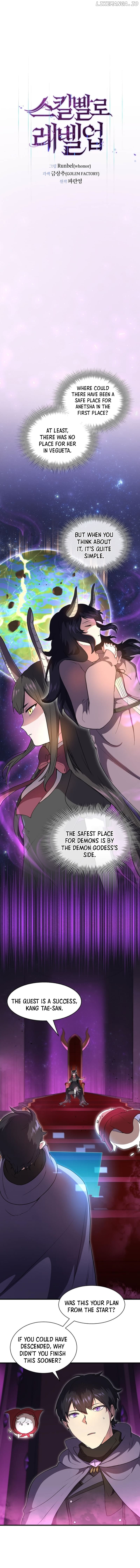 Leveling Up With Skills Chapter 70 - page 4