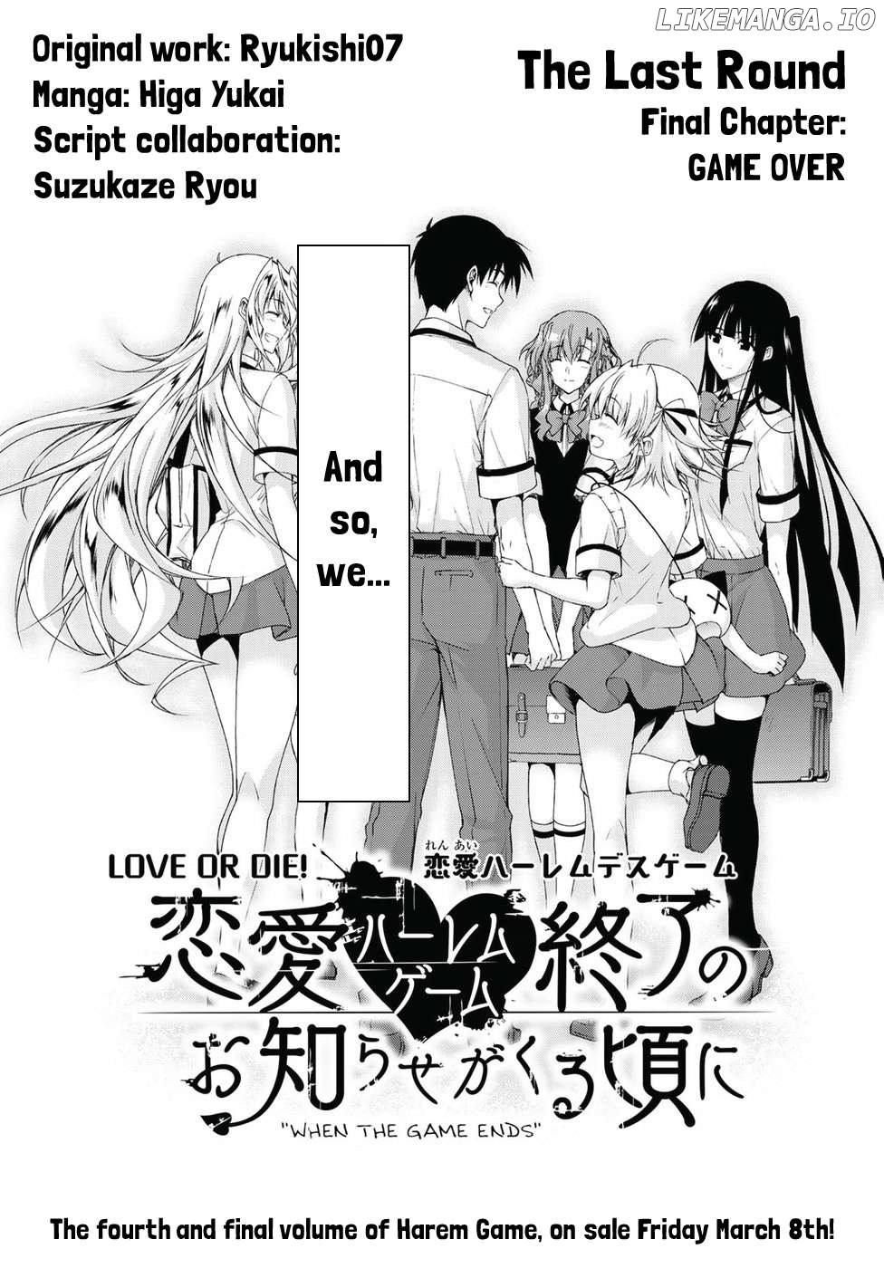 Ren'ai Harem Game Shuuryou No Aga Kuru Koro Ni Chapter 17 - page 2