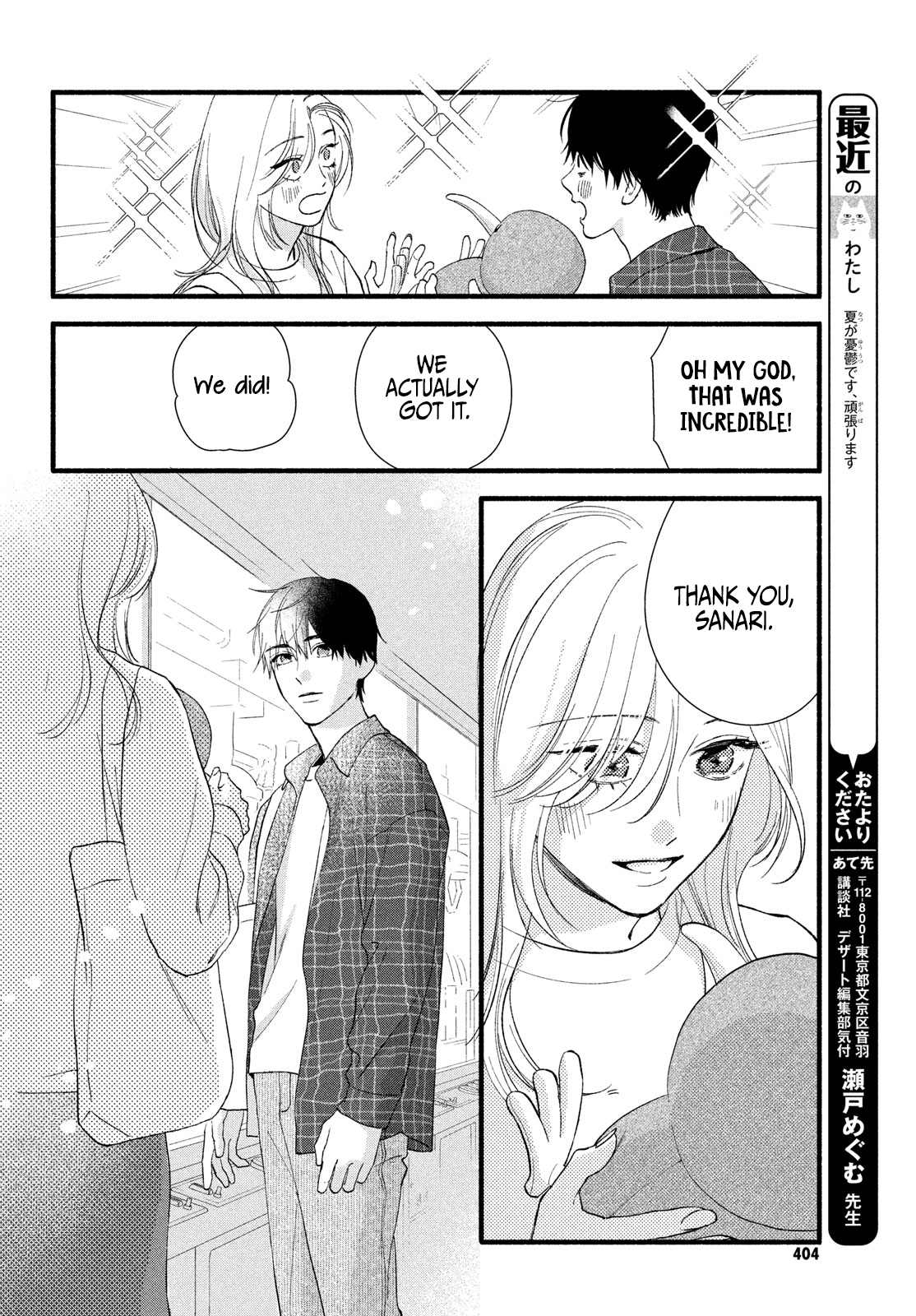 Isso Anata ga Todome wo Sashite Chapter 8 - page 36