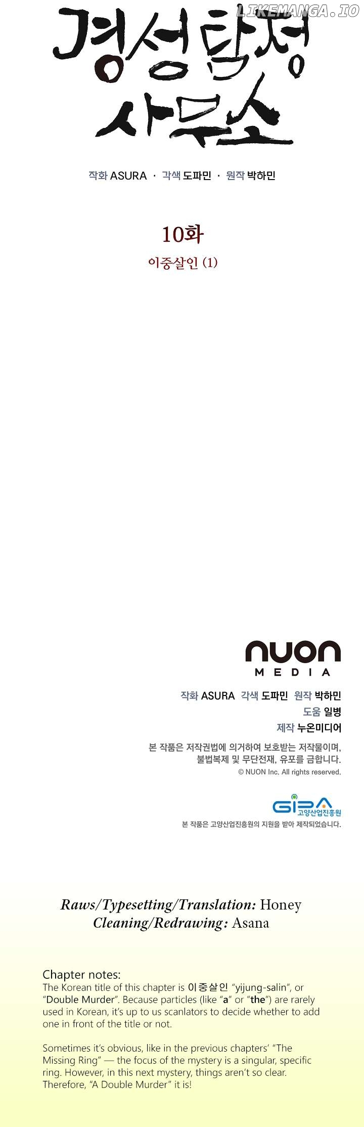 Gyeongseong Detective Agency Chapter 10 - page 34