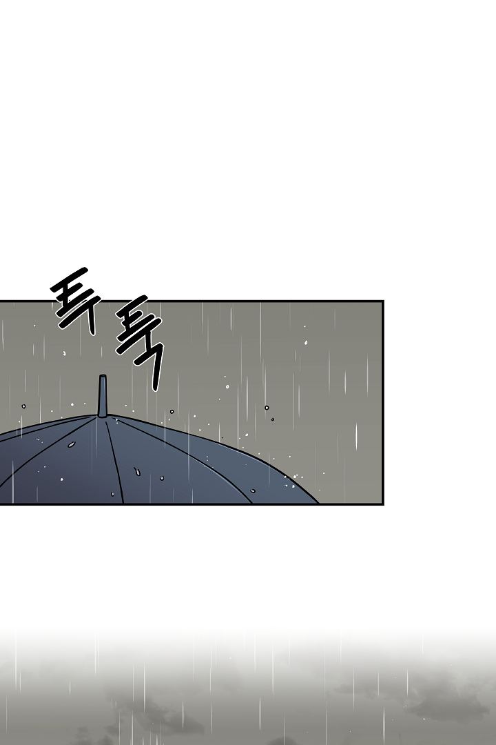 Gyeongseong Detective Agency Chapter 11 - page 2