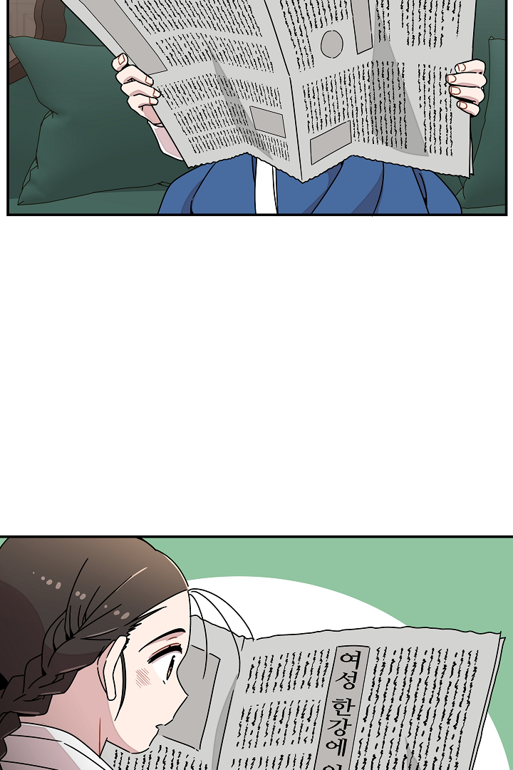 Gyeongseong Detective Agency Chapter 11 - page 15