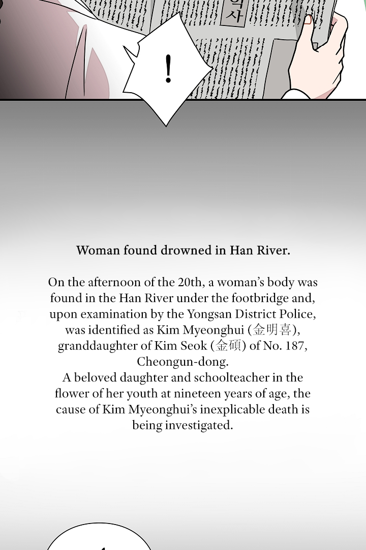 Gyeongseong Detective Agency Chapter 11 - page 16