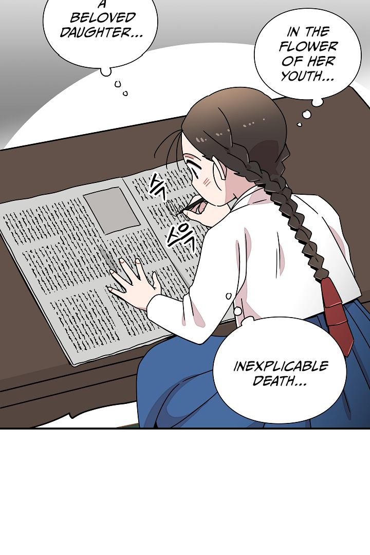 Gyeongseong Detective Agency Chapter 11 - page 17