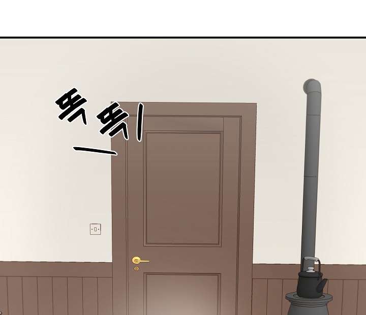 Gyeongseong Detective Agency Chapter 11 - page 19