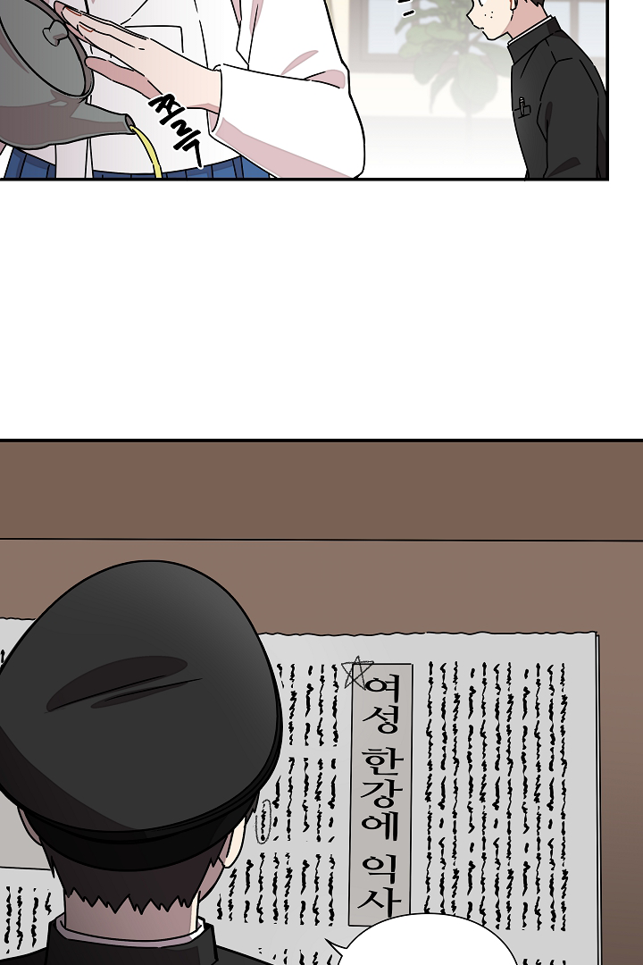 Gyeongseong Detective Agency Chapter 11 - page 26