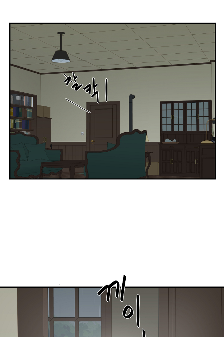 Gyeongseong Detective Agency Chapter 11 - page 4