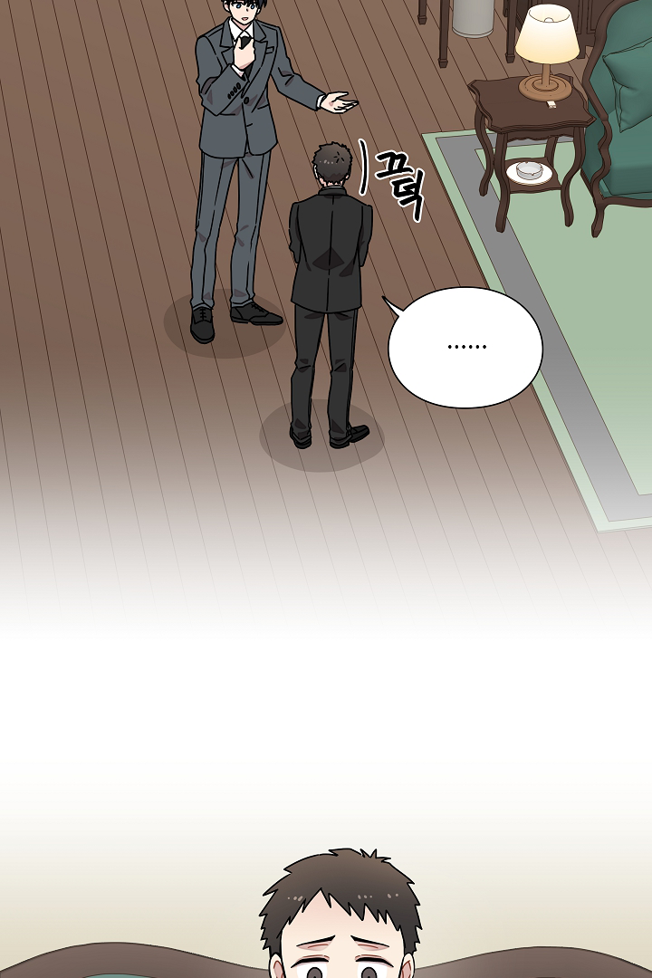 Gyeongseong Detective Agency Chapter 11 - page 43