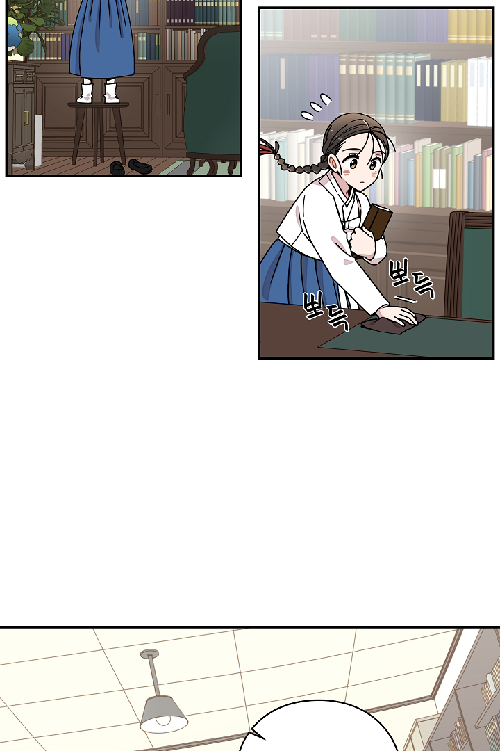 Gyeongseong Detective Agency Chapter 11 - page 7