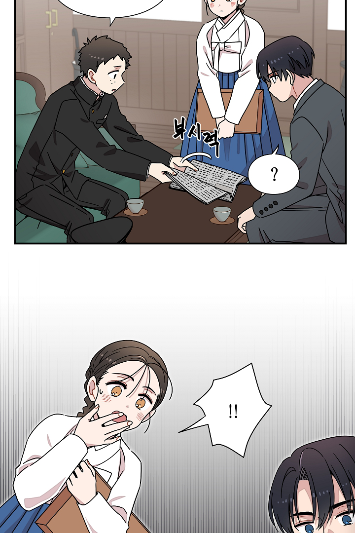 Gyeongseong Detective Agency Chapter 11 - page 67