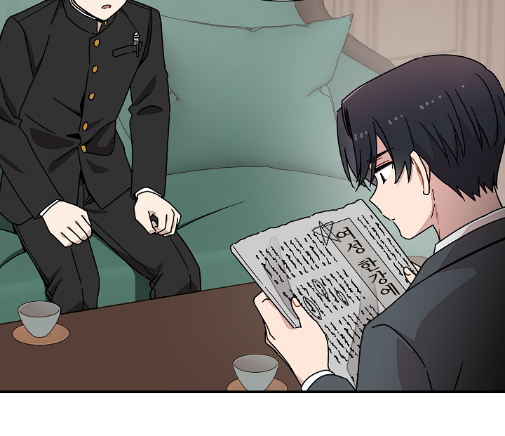 Gyeongseong Detective Agency Chapter 11 - page 69