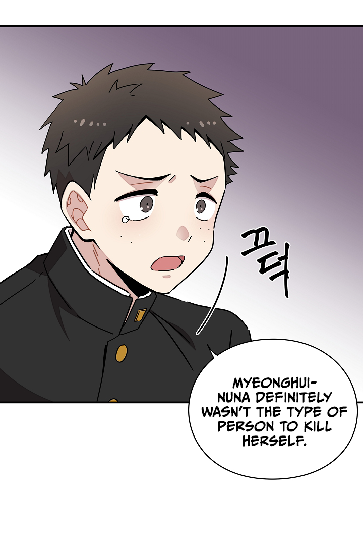 Gyeongseong Detective Agency Chapter 11 - page 76