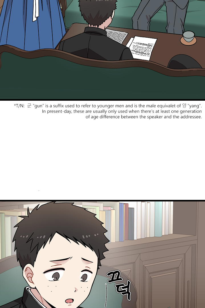 Gyeongseong Detective Agency Chapter 12 - page 4