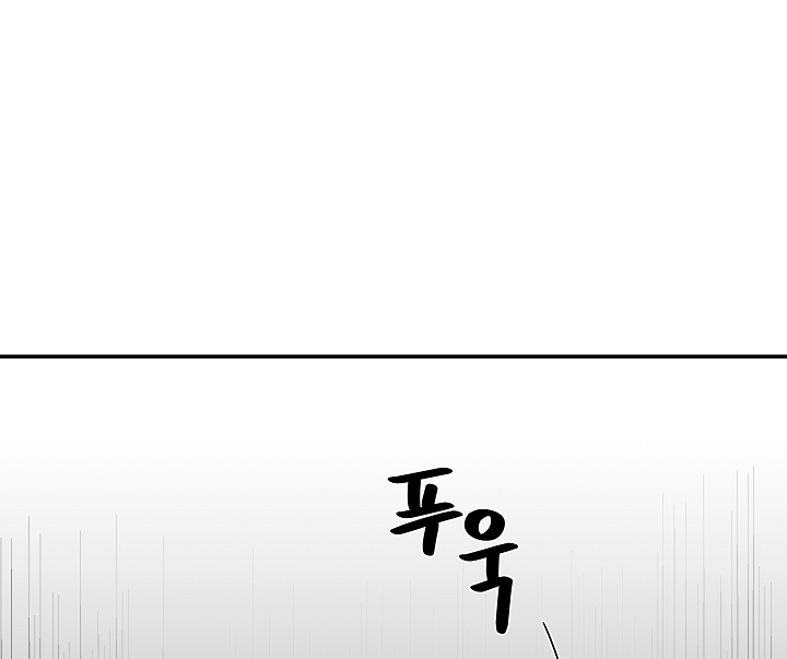 Gyeongseong Detective Agency Chapter 12 - page 48
