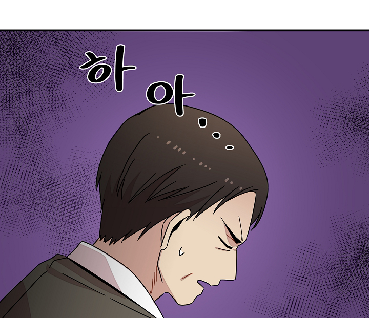 Gyeongseong Detective Agency Chapter 12 - page 58