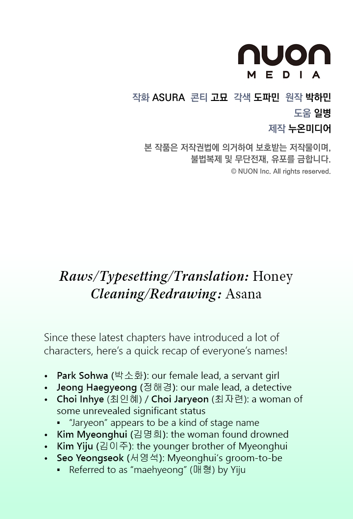 Gyeongseong Detective Agency Chapter 12 - page 83