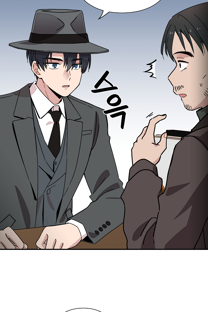 Gyeongseong Detective Agency Chapter 14 - page 31