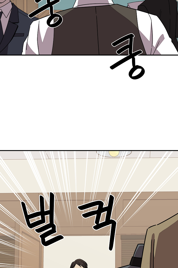 Gyeongseong Detective Agency Chapter 14 - page 48