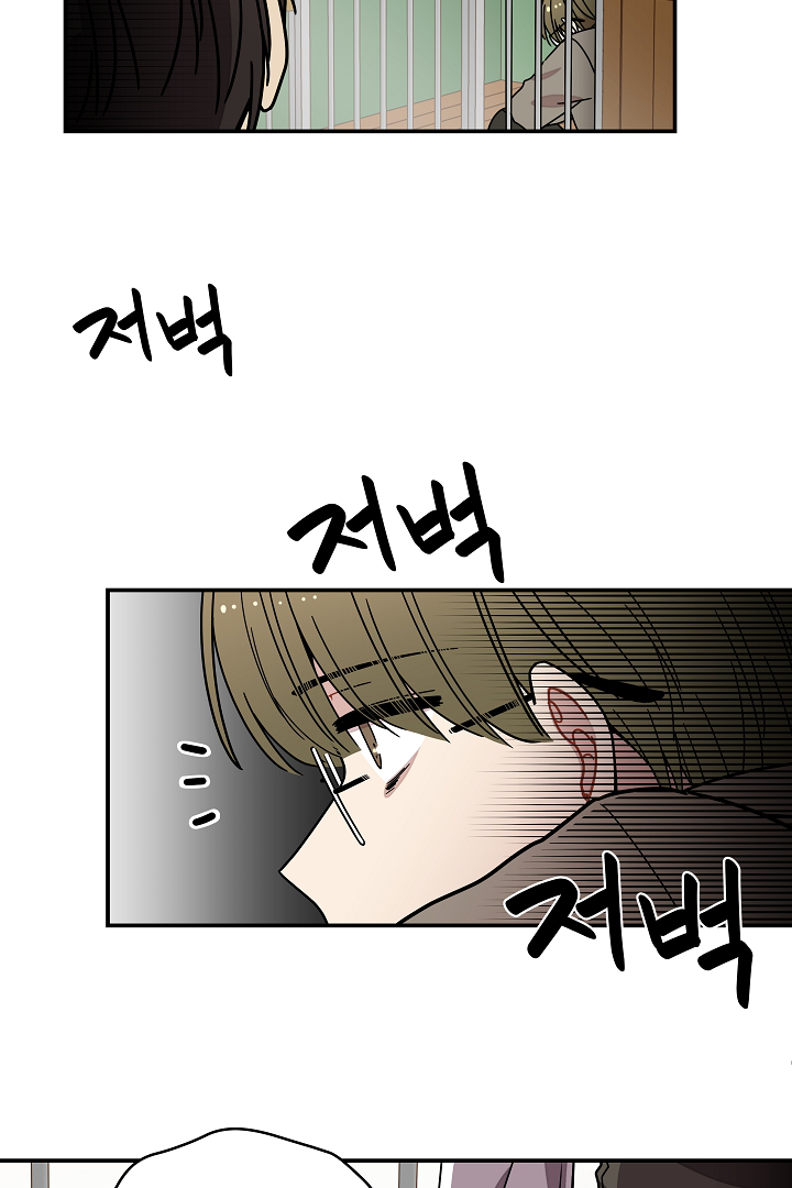 Gyeongseong Detective Agency Chapter 14 - page 56