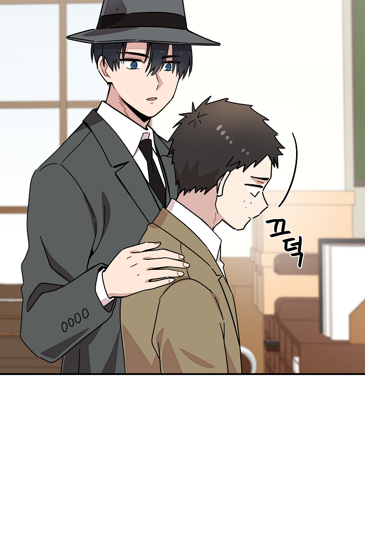 Gyeongseong Detective Agency Chapter 14 - page 73