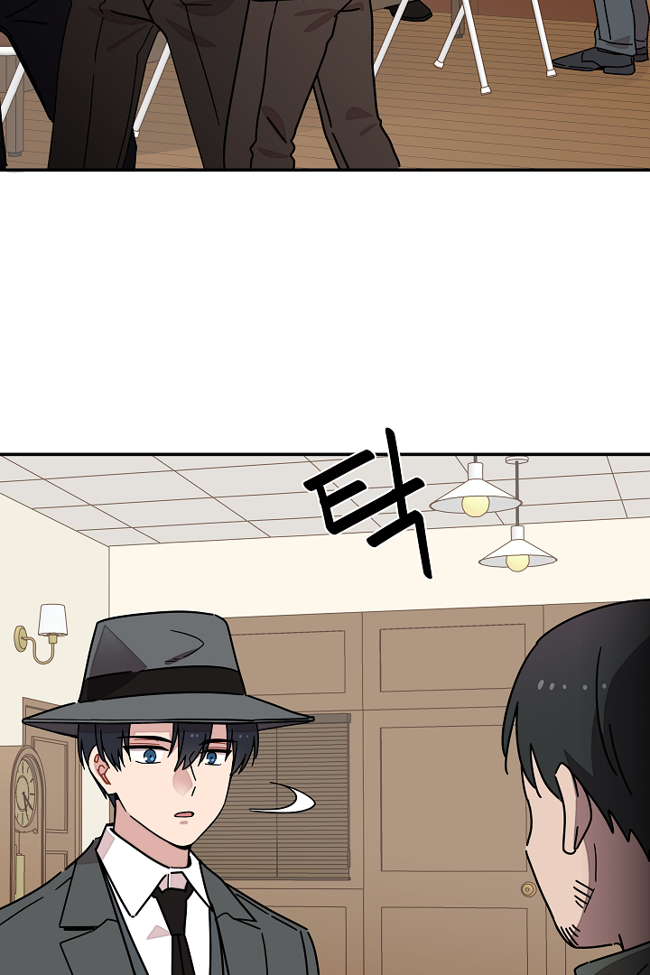 Gyeongseong Detective Agency Chapter 14 - page 75