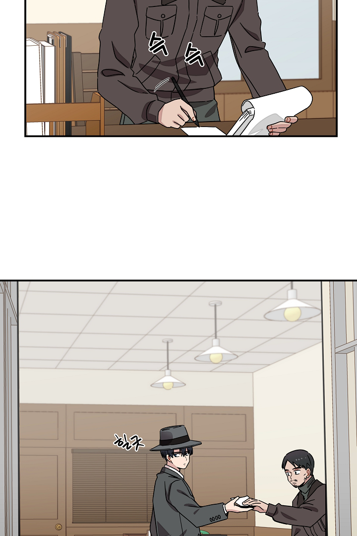 Gyeongseong Detective Agency Chapter 14 - page 77