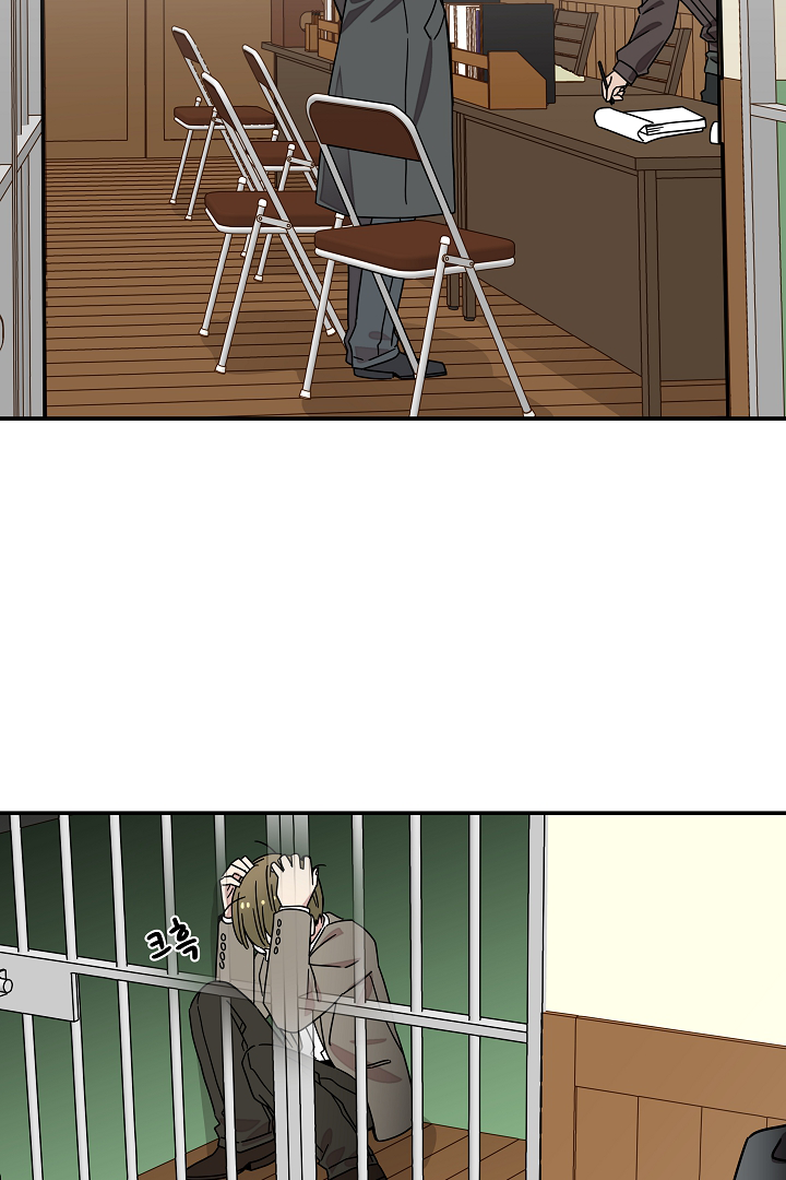 Gyeongseong Detective Agency Chapter 14 - page 78