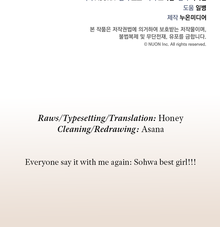 Gyeongseong Detective Agency Chapter 14 - page 89