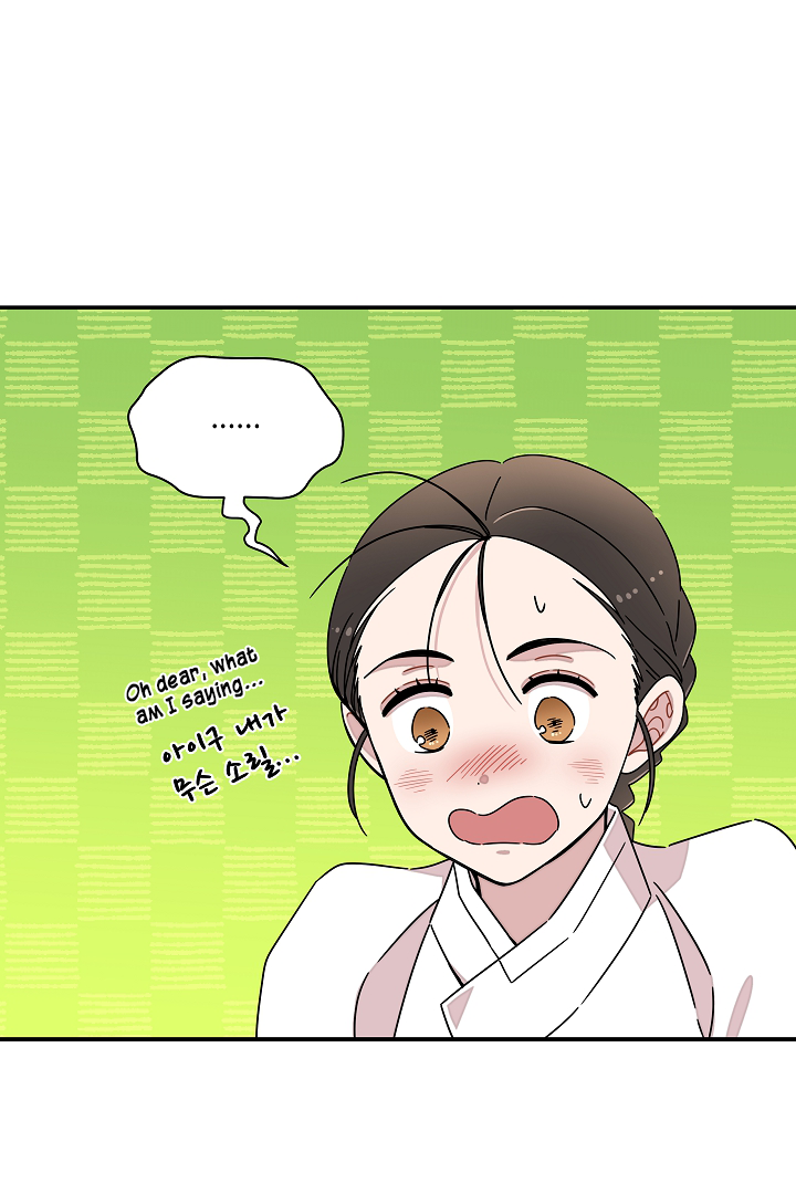 Gyeongseong Detective Agency Chapter 16 - page 17
