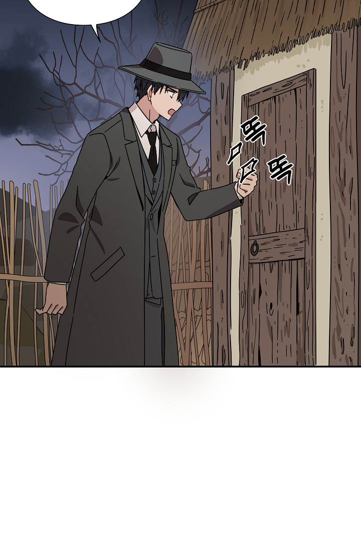 Gyeongseong Detective Agency Chapter 16 - page 41
