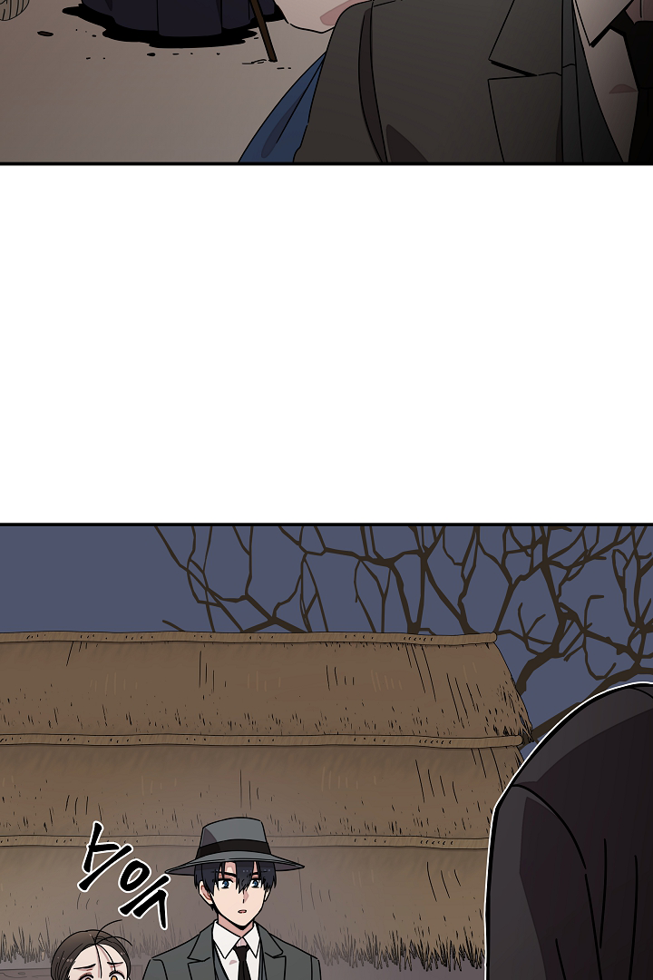 Gyeongseong Detective Agency Chapter 16 - page 45