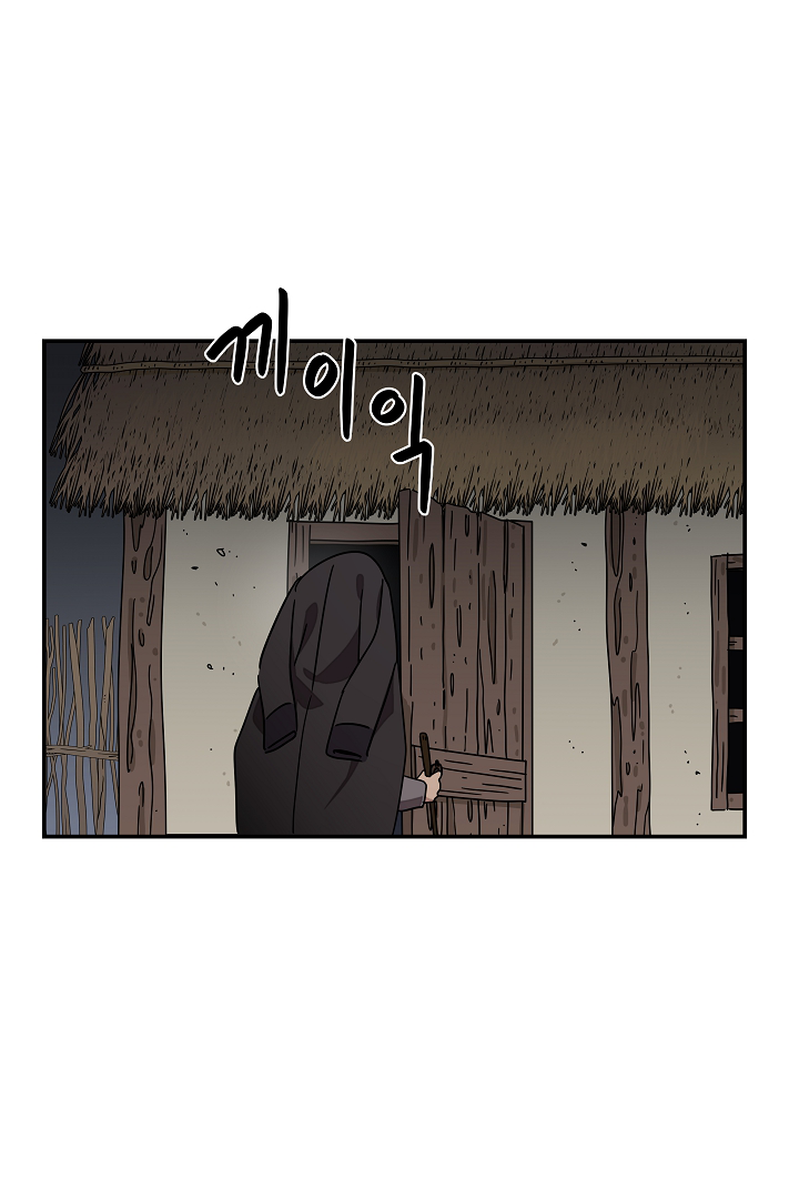 Gyeongseong Detective Agency Chapter 16 - page 66
